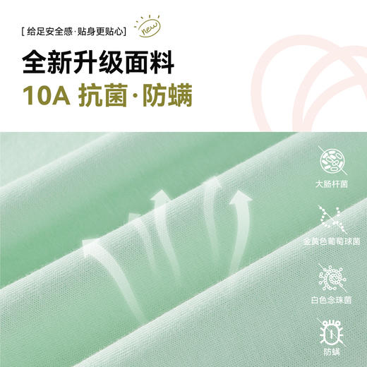 【10A抗菌纯棉】棉花堂春款酷猫绵绵童装长袖T恤- FA61009 商品图2