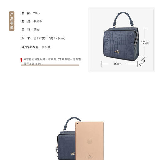 6970290776449 Why 牛皮手提包鳄鱼纹女单肩包医生包女式斜挎包 商品图6