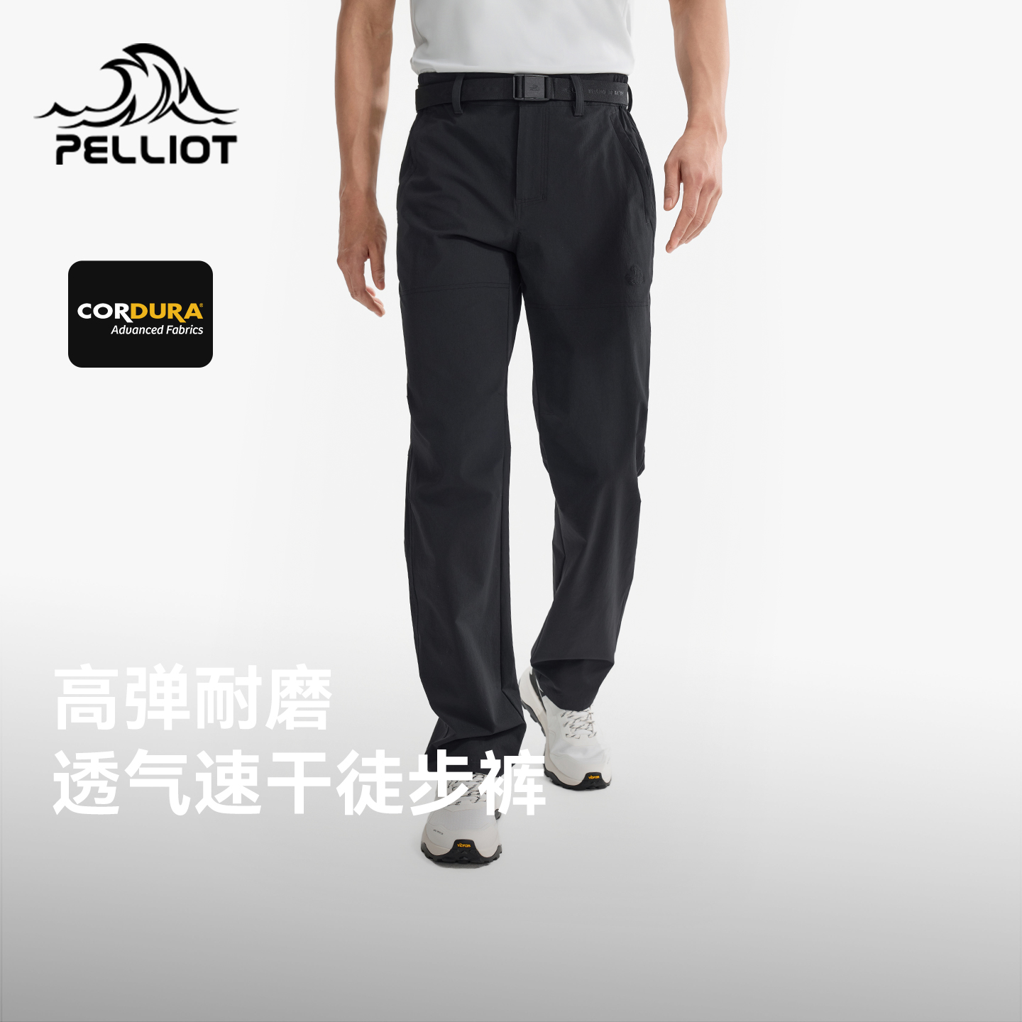 伯希和户外速干裤男新款CORDURA耐磨防泼水运动裤徒步登山长裤