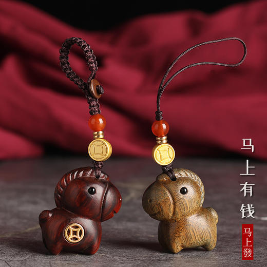 【天然绿檀木❗️精美可爱小马】檀木马钥匙扣生肖小马手机挂件汽车钥匙挂饰包包吊坠钥匙链绳。jc 商品图0