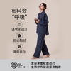【宜色家纯棉情侣居家服】全棉纱面料，胖东来/无印良品同源代工厂 商品缩略图5