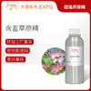 含羞草原精Mimosa CO2萃取精油芳疗护理香氛调香香薰香水精油批发 商品缩略图0