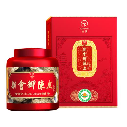 云顶新会御陈皮 商品图6