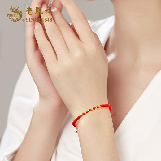 新年老凤祥金饰合集 商品图3