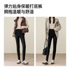 【三花暖绒-厚绒-打底裤】逸阳冬加绒加厚高腰显瘦弹力修身保暖外穿打底小脚裤1804 商品缩略图4