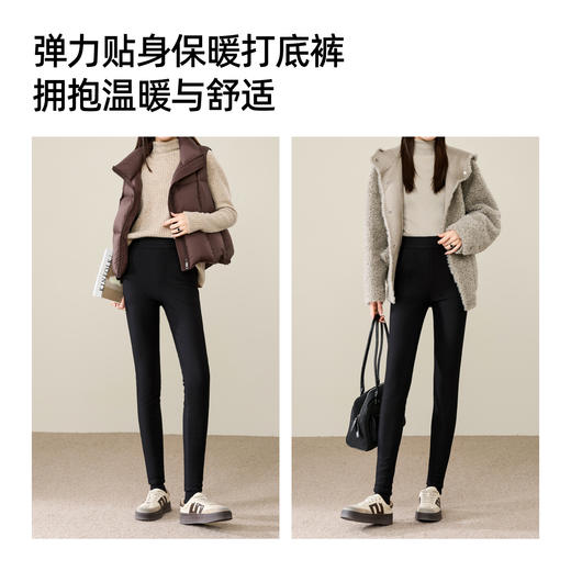 【三花暖绒-厚绒-打底裤】逸阳冬加绒加厚高腰显瘦弹力修身保暖外穿打底小脚裤1804 商品图4