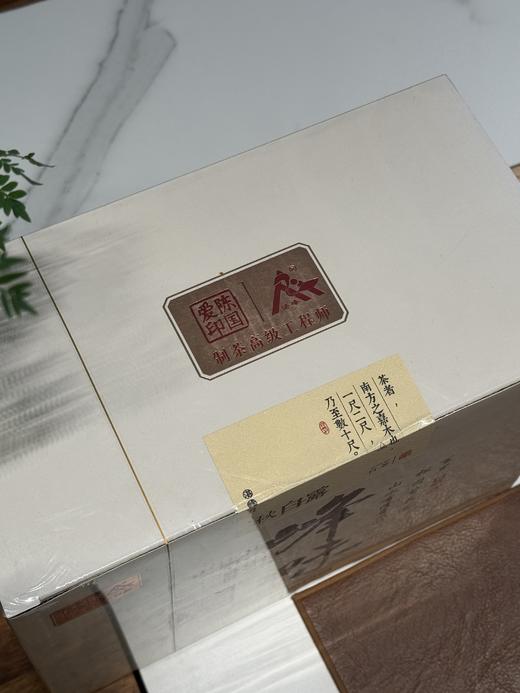 【湛峰】2022峰味老白茶/秋白露300g 商品图2