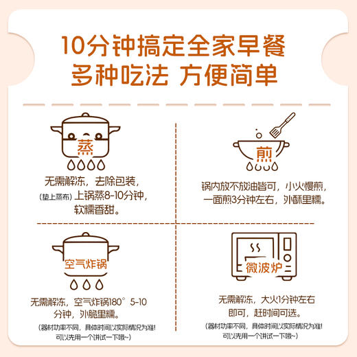优选丨云南全麦橙皮豆沙饼 松软回甘  外皮柔韧 内馅绵密  300g 商品图6