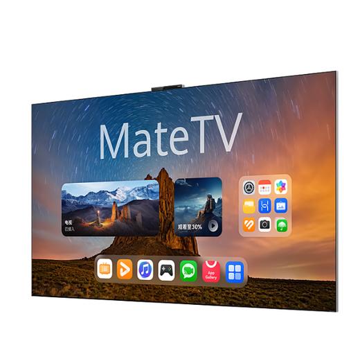HUAWEI 智慧屏 MateTV 商品图1