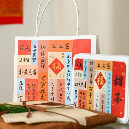 🍪TSU曲奇饼干🍫生巧 · 天花板的存在 · 🈚️防腐 🈚️添加 0️⃣反式脂肪酸  · 配料干净👶小孩🤰孕妇放心吃 商品图5