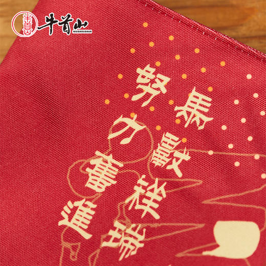 牛首山文创五福临门帆布包2026新年礼物南京纪念品斜挎包手提包 商品图1