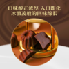 【高福瑞斯巧克力】巧克力天花板 丝滑浓郁 入口即化 口感醇正 商品缩略图2