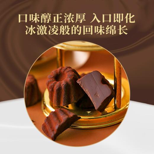 【高福瑞斯巧克力】巧克力天花板 丝滑浓郁 入口即化 口感醇正 商品图2