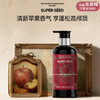 【重磅香氛新品】超级种子苹果树下洗发水/护发素/沐浴露/身体乳 商品缩略图0
