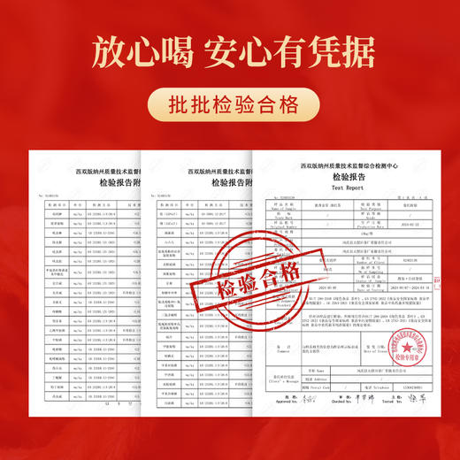 云顶壹号滇红·金奖红茶 商品图7