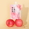 【黄芪苹果水】几养|开袋即饮 不惧熬夜，红润透亮 喝出素颜肌 商品缩略图8
