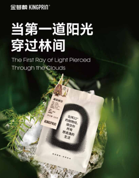 云南西双版纳特产金菩麟咖啡豆，邂逅晴空系列，多种规格可选