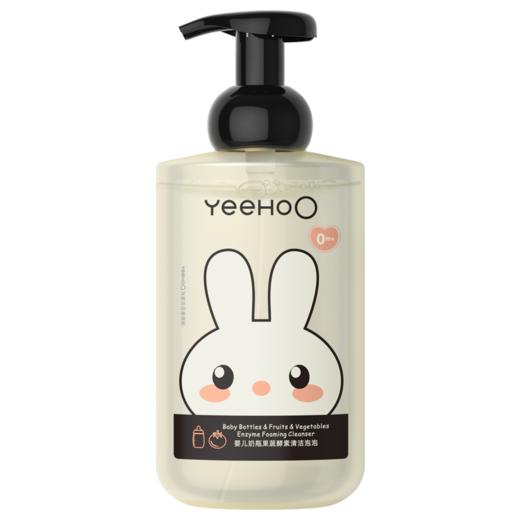 【春上新】8楼英氏YeeHoO   英氏奶瓶果蔬酵素泡沫600ML吊牌价49元现价44元 商品图4