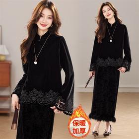 加厚丝绒小立领新中式镂空花，真毛洋气显瘦气质两件套裙HR-YBER630