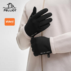 【P系列】伯希和户外软壳手套男eVent防泼水徒步登山骑行保暖女