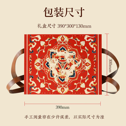 【万物风华礼盒】悠享时曲奇雪花酥糕点喜饼喜糖巧克力零食年货新春大礼包礼品1180g 商品图6