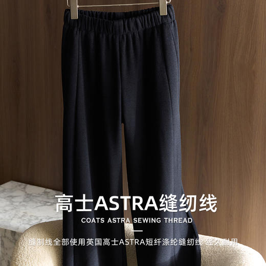 清仓！一条过冬！山羊绒醋酸羊毛桑蚕丝直筒毛呢裤 10°C自发热 松弛感阔腿版型自然垂坠 轻盈穿搭 商品图4