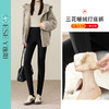 【三花暖绒-厚绒-打底裤】逸阳冬加绒加厚高腰显瘦弹力修身保暖外穿打底小脚裤1804 商品缩略图6