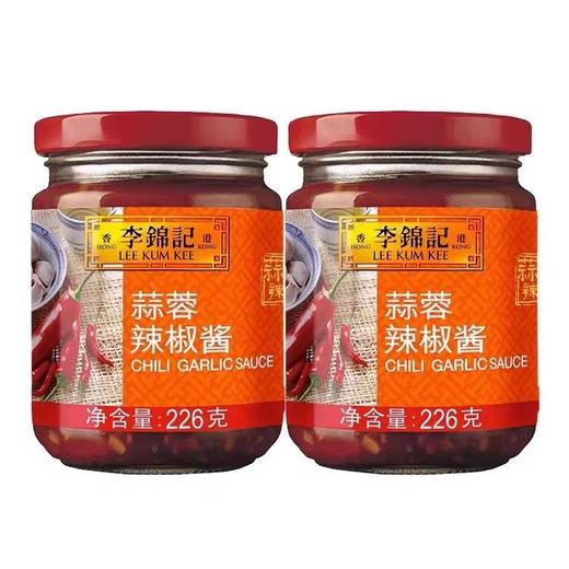 【ZCWJ】  李锦记  蒜蓉辣椒酱226g  蒜香浓郁  辣味清新 商品图1