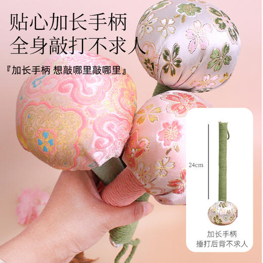 锦缎艾草养生锤 商品图3