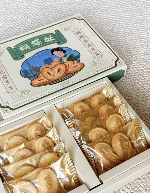 【百可福蝴蝶酥】烘焙原香 奶香酥脆 配料干净 商品图4