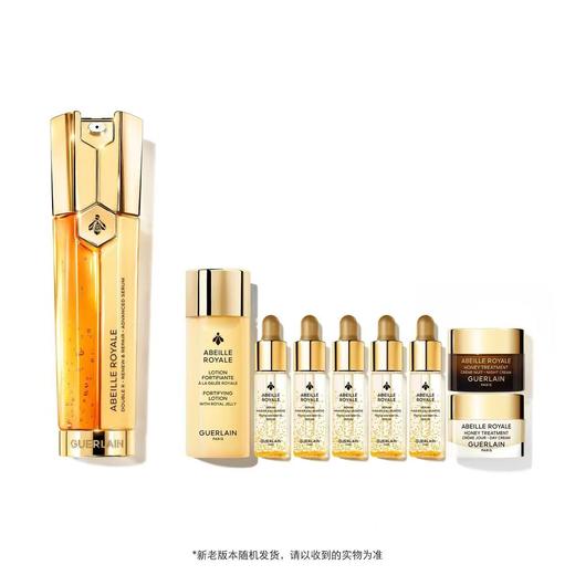 仅配送【国际妆品 线上专享】娇兰双效精华50ml 赠帝皇水40ml+复原蜜5ml*5+日霜7ml+晚霜7ml 商品图0