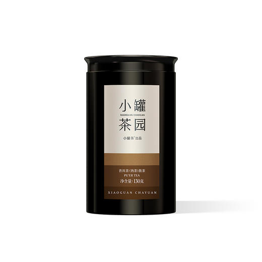 小罐茶园 彩标系列普洱茶 升级版 130g 【现货】 商品图9