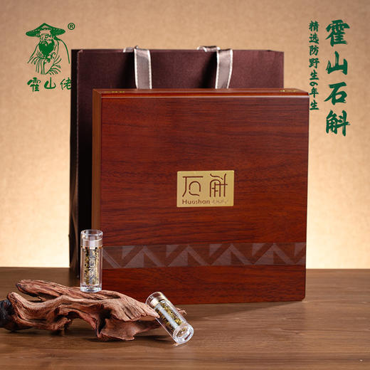 霍山佬霍山铁皮石斛仿野生六年40g（ahhsl） 商品图0