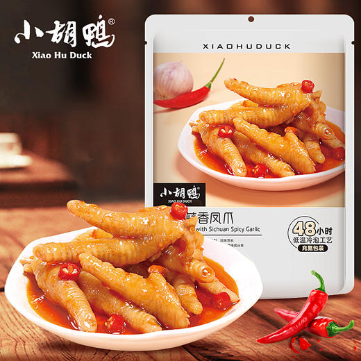 小胡鸭川辣蒜香凤爪258g*3袋 商品图0