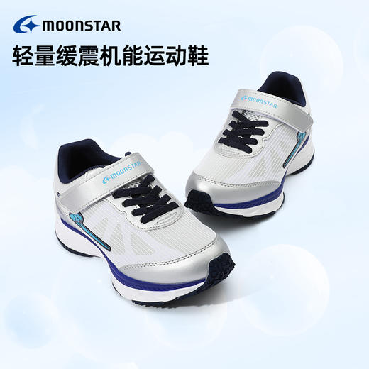 MOONSTAR月星春新品轻量缓震机能运动鞋6-12岁3E宽楦男童休闲跑步鞋 商品图2