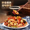 【MLT】香辣酱八宝咸菜  下饭神器  开胃咸菜  咸鲜可口  脆爽美味 商品缩略图2