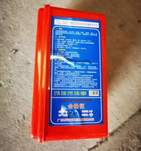 【HT】	过滤式消防自救呼吸器	TZL30A	个