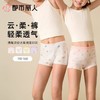 都市丽人内裤童装内裤棉莫内裤女童中腰平角内裤纤柔绵内裤女童JKC2B3 商品缩略图0