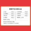 首粮-穗穗平安杂粮礼盒 商品缩略图4