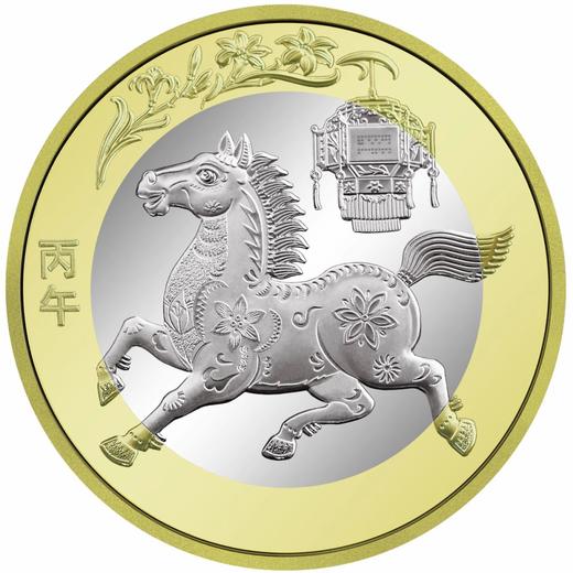 预定！2026马年普通纪念币 约1月底发货！ 商品图7