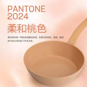 【6F】菲仕乐 瓷安24厘米桃粉色不粘锅