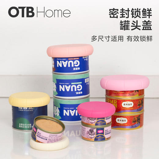 OTB LFGB铂金硅胶防尘保鲜密封盖 商品图1
