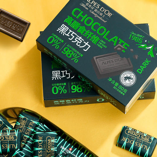 【98%黑巧克力】爱普诗98%纯可可脂黑巧克力80克丨超好吃 商品图3