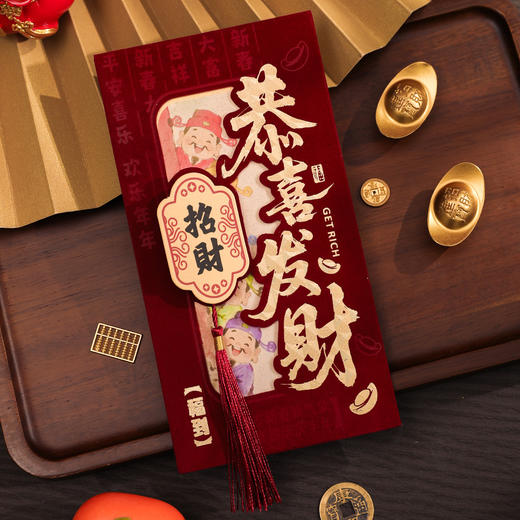 【植绒过年红包❗烫金纹理颜值高】背面自带魔术贴，2026新款马年红包高颜值横竖版过年压岁钱创意春节本命年利是封。rf 商品图12