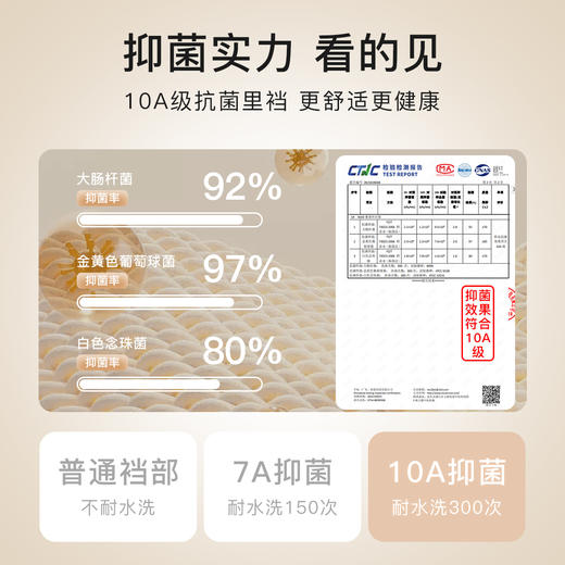 N2-【加长抵挡4条装】【国风提花 10A抑菌含蚕丝裆】润微中腰高弹透气收腹提臀女士内裤  蜜桃恋人/条纹少女 商品图5