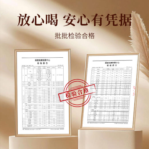 云顶臻藏老寿眉2018 商品图8
