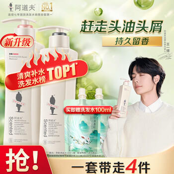 阿道夫祛屑舒爽洗护套装 洗发水680ml+护发素420ml 精油香氛洗发露 /个人护理 /洗发护发 /洗发水 商品图2