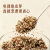 全食物日记 有机三色藜麦米500g 非真空包装及真空包装随机发货 商品缩略图2