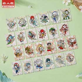 《非人哉官方店》四季笙歌小卡盲盒星幻膜Q版角色动漫周边收藏卡牌