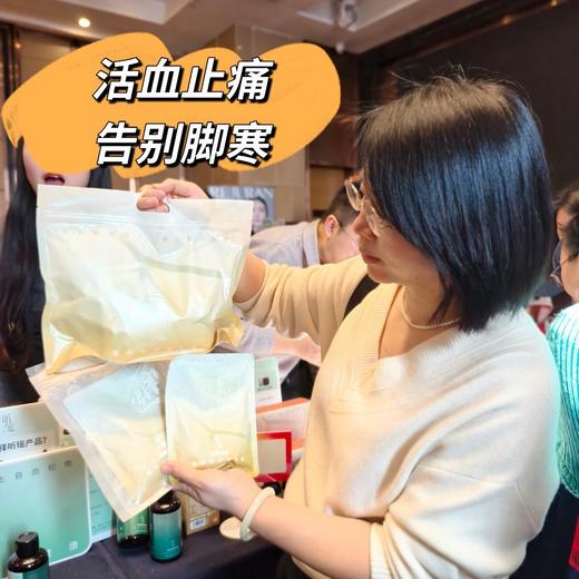 【通络足浴】听瑶超临界萃取浓缩液通络足浴130ml/袋多规格可选，疏通淤堵减轻凸起，养出健康双腿【开团首日加赠2袋足浴】 商品图2